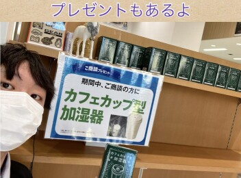 決算だよ！プレゼントもあるよ！